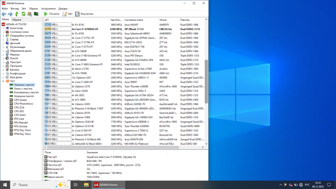 Мобільна робоча станція HP ZBook 17 G3 / 17.3" (1600x1900) TN / Intel Core i7-6700HQ (4 (8) ядра по 2.6 - 3.5 GHz) / 32 GB DDR4 / 256 GB SSD NVMe / nVidia Quadro M1000M, 2 GB GDDR5, 128-bit / WebCam / Win 10 LIC