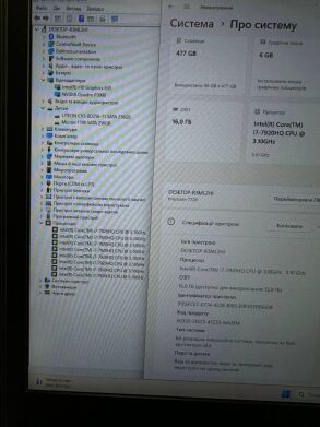 Мобільна робоча станція Б-клас Dell Precision 7720 / 17.3" (1920x1080) IPS / Intel Core i7-7920HQ (4 (8) ядра по 3.1 - 4.1 GHz) / 16 GB DDR4 / 256 GB SSD + 256 GB SSD / nVidia Quadro P3000, 6 GB GDDR5, 192-bit / WebCam / Win 11 Pro