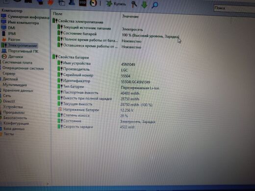 Ноутбук Lenovo B590 / 15.6" (1366x768) TN / Intel Pentium 2020M (2 ядра по 2.4 GHz) / 8 GB DDR3 / 500 GB HDD / nVidia GeForce GT 720M, 1 GB DDR3, 64-bit / WebCam