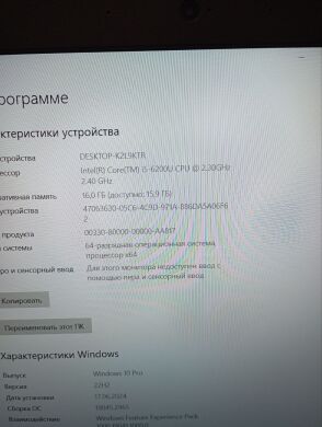 Ноутбук Б-клас Lenovo ThinkPad E560 / 15.6" (1920x1080) IPS / Intel Core i5-6200U (2 (4) ядра по 2.3 - 2.8 GHz) / 16 GB DDR3 / 240 GB SSD / AMD Radeon R7 M370, 2 GB GDDR5, 128-bit / WebCam / АКБ не тримає