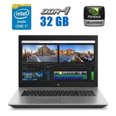 Мобільна робоча станція HP ZBook 17 G5 / 17.3" (1920x1080) IPS / Intel Core i7-8850H (6 (12) ядра по 2.6 - 4.3 GHz) / 32 GB DDR4 / 960 GB SSD / nVidia Quadro P3200, 6 GB GDDR5, 192-bit / WebCam + Бездротова мишка