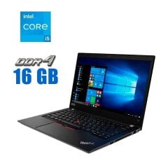 Ультрабук Lenovo ThinkPad T14 Gen 1 / 14" (1920x1080) IPS / Intel Core i5-10310U (4 (8) ядра по 1.7 - 4.4 GHz) / 16 GB DDR4 / 256 GB SSD M.2 / Intel UHD Graphics / WebCam