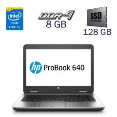Ультрабук HP ProBook 640 G2 / 14" (1366x768) TN / Intel Core i5-6300U (2 (4) ядра по 2.4 - 3.0 GHz) / 8 GB DDR4 / 128 GB SSD / Intel HD Graphics 520 / WebCam