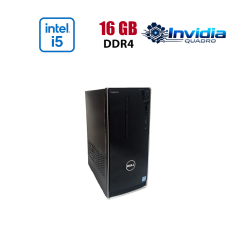 Игровой ПК Dell Inspirion 3668 Tower / Intel Core i5-7400 (4 ядра по 3.0 - 3.5 GHz) / 16 GB DDR4 / 512 GB SSD / AnVidia Quadro P620, 2 GB GDDR5, 128-bit / Wi-Fi+Bluetooth / DVD / Win 10 Home Lic