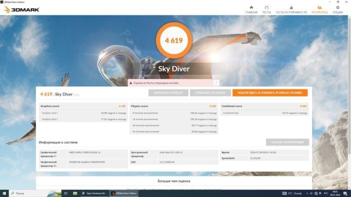 Дискретная видеокарта AMD FirePro v5900, 2 GB GDDR5, 256-bit