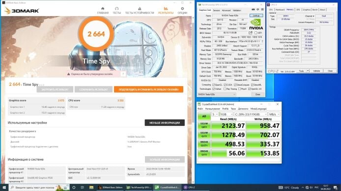 Ігровий ПК Crown-micro CMC-4200 Tower NEW / Intel Xeon E3-1225 v5 (4 ядра по 3.3 - 3.7 GHz) (аналог Intel Core i5-6500) NEW / 16 GB DDR4 / 128 GB SSD NVMe NEW + 500 GB HDD / nVidia Tesla K20c, 5 GB GDDR5, 320-bit / 450W Ігровий ПК Crown-micro CMC-4200 Tower NEW / Intel Xeon E3-1225 v5 (4 ядра по 3.3 - 3.7 GHz) (аналог Intel Core i5-6500) NEW / 16 GB DDR4 / 128 GB SSD NVMe NEW + 500 GB HDD / nVidia Tesla K20c, 5 GB GDDR5, 320-bit / 450W