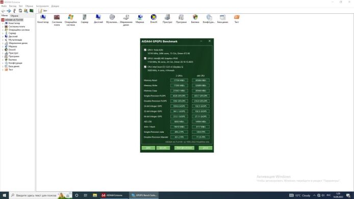 Ігровий ПК Crown-micro CMC-4200 Tower NEW / Intel Xeon E3-1225 v5 (4 ядра по 3.3 - 3.7 GHz) (аналог Intel Core i5-6500) NEW / 16 GB DDR4 / 128 GB SSD NVMe NEW + 500 GB HDD / nVidia Tesla K20c, 5 GB GDDR5, 320-bit / 450W Ігровий ПК Crown-micro CMC-4200 Tower NEW / Intel Xeon E3-1225 v5 (4 ядра по 3.3 - 3.7 GHz) (аналог Intel Core i5-6500) NEW / 16 GB DDR4 / 128 GB SSD NVMe NEW + 500 GB HDD / nVidia Tesla K20c, 5 GB GDDR5, 320-bit / 450W
