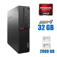 Игровой ПК Lenovo ThinkCentre M700 SFF / Intel Core i3-6100 (2 (4) ядра по 3.7 GHz) / 32 GB DDR4 / 256 GB SSD / AMD Radeon R7 250, 2 GB GDDR3, 128-bit / Win 10 Home