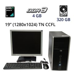 Комплект ПК: HP Compaq 6005 Pro Tower / AMD Athlon II X2 B22 (2 ядра по 2.8 GHz) / 4 GB DDR3 / 320 GB HDD + Монитор BenQ FP91G+ / 19" (1280x1024) TN CCFL / DVI-D, VGA + Комплект кабелей