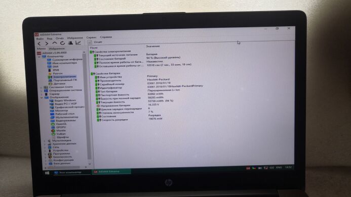Мобильная рабочая станция Б-класс HP ZBook Studio G3 / 15.6" (1920x1080) IPS / Intel Core i7-6820HQ (4 (8) ядра по 2.7 - 3.6 GHz) / 8 GB DDR4 / 256 GB SSD / nVidia Quadro M1000M, 4 GB DDR5, 128-bit / WebCam Мобильная рабочая станция Б-класс HP ZBook Studio G3 / 15.6" (1920x1080) IPS / Intel Core i7-6820HQ (4 (8) ядра по 2.7 - 3.6 GHz) / 8 GB DDR4 / 256 GB SSD / nVidia Quadro M1000M, 4 GB DDR5, 128-bit / WebCam