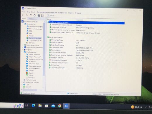 Мобільна робоча станція Dell Precision M4600 / 15.6" (1920x1080) TN / Intel Core i7-2760QM (4 (8) ядра по 2.4 - 3.5 GHz) / 8 GB DDR3 / 256 GB SSD / nVidia Quadro 2000M, 2 GB GDDR3, 128-bit / WebCam / Win 10 Pro