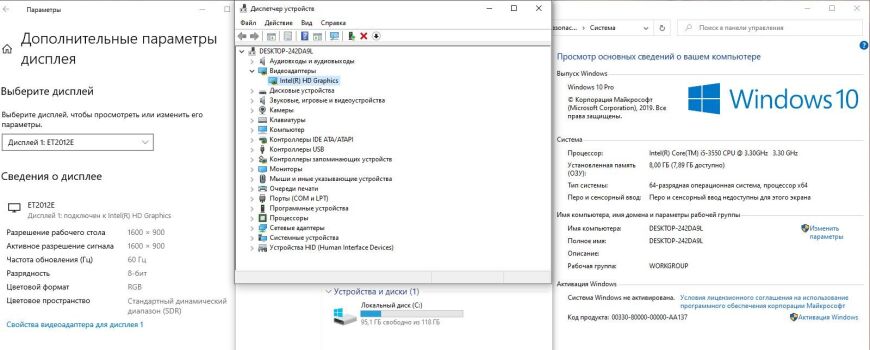 Моноблок Б-класс Asus ET2013IUKI / 20" (1600x900) TN / Intel Core i5-3550S (4 ядра по 3.0 - 3.7 GHz) / 8 GB DDR3 / 128 GB SSD / Intel HD Graphics 2000 / WebCam