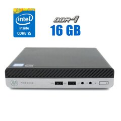 Неттоп HP ProDesk 400 G3 Mini USFF / Intel Core i5-7400T (4 ядра по 2.4 - 3.0 GHz) / 16 GB DDR4 / 480 GB SSD / Intel HD Graphics 510 / USB 3.1 / DisplayPort