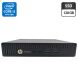 Неттоп HP ProDesk 600 G1 Desktop Mini USFF / Intel Core i3-4130T (2 (4) ядра по 2.9 GHz) / 8 GB DDR3 / 120 GB SSD / Intel HD Graphics 4400 / Блок питания купить