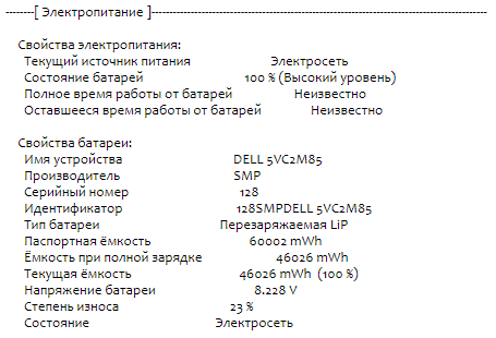 Ноутбук Б-класс Dell Latitude 7490 / 14" (1920x1080) IPS / Intel Core i5-7300U (2 (4) ядра по 2.6 - 3.5 GHz) / 8 GB DDR4 / 240 GB SSD M.2 / Intel HD Graphics 620 / WebCam / Fingerprint / HDMI