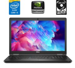 Ноутбук Б-клас Dell Latitude E5550 / 15.6" (1920x1080) IPS / Intel Core i5-5300U (2 (4) ядра по 2.3 - 2.9 GHz) / 8 GB DDR3 / 500 GB HDD / nVidia GeForce 830M, 2 GB DDR3, 64-bit / WebCam / HDMI