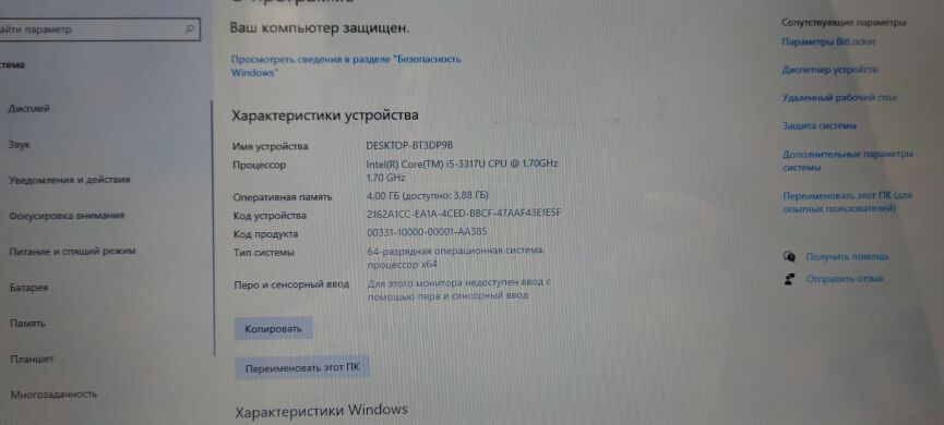 Ноутбук Б-класс Sony VAIO SVT131A11V / 13.3" (1366x768) TN / Intel Core i5-3317U (2 (4) ядра по 1.7 - 2.6 GHz) / 4 GB DDR3 / 120 GB SSD / Intel HD Graphics 4000