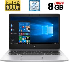 Ультрабук Б-класс HP EliteBook 830 G6 / 13.3" (1920x1080) IPS / Intel Core i5-8365U (4 (8) ядра по 1.6 - 4.1 GHz) / 8 GB DDR4 / 256 GB SSD / Intel UHD Graphics / WebCam / HDMI