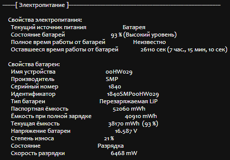 Ультрабук Б-клас Lenovo ThinkPad X1 Carbon (4th Gen) / 14" (1920x1080) IPS / Intel Core i5-6300U (2 (4) ядра по 2.4 - 3.0 GHz) / 8 GB DDR3 / 192 GB SSD M.2 / Intel HD Graphics 520 / WebCam / Fingerprint / miniDP / HDMI