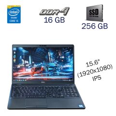 Ультрабук Dell Latitude 5501 / 15.6" (1920x1080) IPS / Intel Core i5-9400H (4 (8) ядра по 2.5 - 4.3 GHz) / 16 GB DDR4 / 256 GB SSD / UHD-Graphics Intel 630 / WebCam