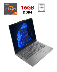 Ультрабук Lenovo ThinkPad E14 5 Gen Aluminium / 14" (1920х1200) IPS / AMD Ryzen 5 7530U (6 (12) ядер по 2.0 - 4.5 GHz) / 16 GB DDR4 / 256 GB SSD / AMD Radeon RX Vega 7 / WebCam