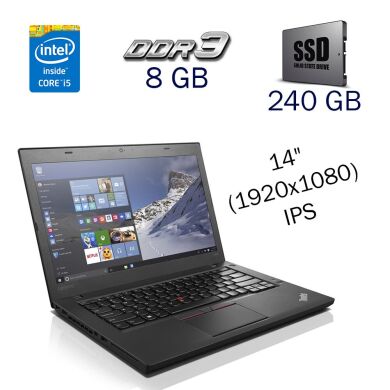 Ультрабук Lenovo ThinkPad T460 / 14" (1920x1080) IPS / Intel Core i5-6200U (2 (4) ядра по 2.3 - 2.8 GHz) / 8 GB DDR3 / 240 GB SSD / Intel HD Graphics 520 / WebCam / Две АКБ
