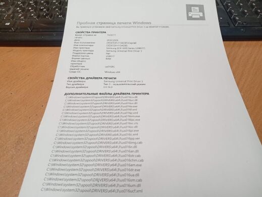 МФУ Samsung SCX-3205 / Лазерная монохромная печать / 1200x1200 dpi / A4 / 16 стр/мин / USB 2.0