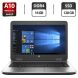 Ноутбук Б-клас HP ProBook 645 G3 / 14" (1366x768) TN / AMD A10-8730B (4 ядра по 2.4 - 3.3 GHz) / 16 GB DDR4 / 128 GB SSD / AMD Radeon R5 Graphics / WebCam / DVD-ROM / АКБ новий / Windows 10 Pro купити