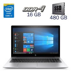 Ультрабук HP EliteBook 850 G5 / 15.6" (1920x1080) IPS / Intel Core i7-8650U (4 (8) ядра по 1.9 - 4.2 GHz) / 16 GB DDR4 / 480 GB SSD / Intel UHD Graphics 620 / WebCam / Windows 10 PRO Lic