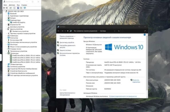 Нетбук-трансформер Lenovo Miix 320-10ICR / 10.1" (1920x1080) IPS Touch / Intel Atom x5-Z8350 (4 ядра по 1.4 - 1.92 GHz) / 4 GB DDR3 / 64 GB SSD / Intel HD Graphics 400 / WebCam / Win 10 Home Нетбук-трансформер Lenovo Miix 320-10ICR / 10.1" (1920x1080) IPS Touch / Intel Atom x5-Z8350 (4 ядра по 1.4 - 1.92 GHz) / 4 GB DDR3 / 64 GB SSD / Intel HD Graphics 400 / WebCam / Win 10 Home