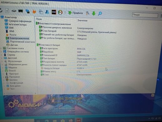 Ноутбук Б-класс LG S525 / 15.6" (1366x768) TN / Intel Pentium B950 (2 ядра по 2.1 GHz) / 8 GB DDR3 / 500 GB HDD / Intel HD Graphics / WebCam / АКБ не берет заряд Ноутбук Б-класс LG S525 / 15.6" (1366x768) TN / Intel Pentium B950 (2 ядра по 2.1 GHz) / 8 GB DDR3 / 500 GB HDD / Intel HD Graphics / WebCam / АКБ не берет заряд