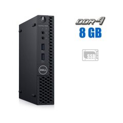 Неттоп Dell OptiPlex 3060 USFF / Intel Core i5-8400T (6 ядер по 1.7 - 3.3 GHz) / 8 GB DDR4 / 120 GB SSD / Intel UHD Graphics 630