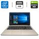 Ноутбук Asus R541 / 15.6" (1920x1080) TN / Intel Core i3-7100U (2 (4) ядра по 2.4 GHz) / 8 GB DDR4 / 500 GB HDD / nVidia GeForce 920MX, 2 GB GDDR3, 64-bit / WebCam купити