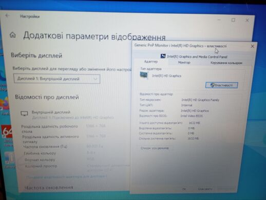 Ноутбук Б-класс LG S525 / 15.6" (1366x768) TN / Intel Pentium B950 (2 ядра по 2.1 GHz) / 8 GB DDR3 / 500 GB HDD / Intel HD Graphics / WebCam / АКБ не берет заряд Ноутбук Б-класс LG S525 / 15.6" (1366x768) TN / Intel Pentium B950 (2 ядра по 2.1 GHz) / 8 GB DDR3 / 500 GB HDD / Intel HD Graphics / WebCam / АКБ не берет заряд