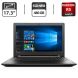 Ноутбук Lenovo IdeaPad 300-17ISK / 17.3" (1600x900) TN / Intel Core i5-6200U (2 (4) ядра по 2.3 - 2.8 GHz) / 8 GB DDR3 / 480 GB SSD NEW / AMD Radeon R5 M330, 2 GB GDDR3, 64-bit / WebCam / DVD-ROM / HDMI + Беспроводная мышка в подарок купить
