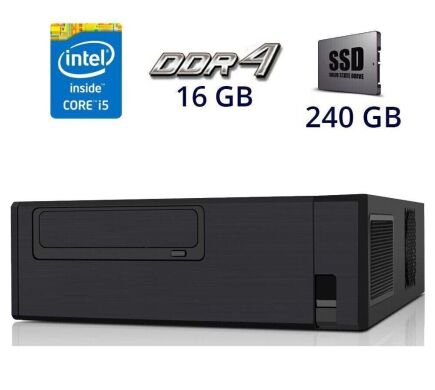 Комп'ютер Vinga SFF / Intel Core i5-7400 (4 ядра по 3.0 - 3.5 GHz) / 16 GB DDR4 (1 планка) / 240 GB SSD Goodram CL100 / Asus Prime B250M-C / HDMI, DVI, DP, VGA / 2x M.2 / USB 3.1