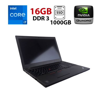Мобільна робоча станція Lenovo ThinkPad W550s / 15.6" (1920x1080) TN / Intel Core i7-5500U (2 (4) ядра по 2.4 - 3.0 GHz) / 16 GB DDR3 / 1000 GB SSD / nVidia Quadro K620M, 2 GB DDR3, 64-bit / WebCam