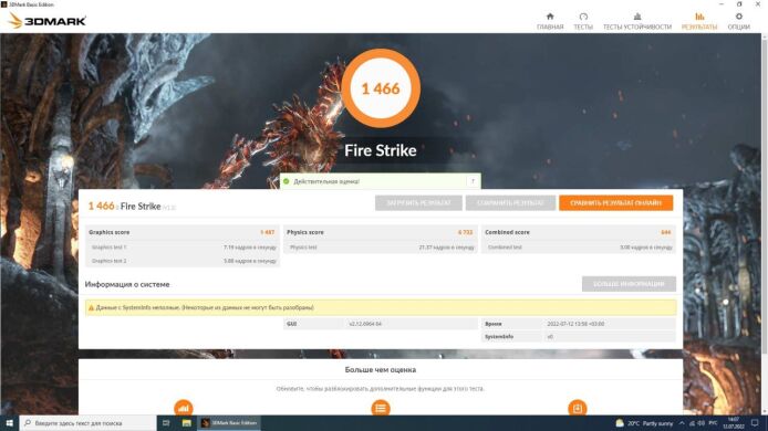 Дискретна відеокарта AMD FirePro V5800, 1 GB GDDR5, 128-bit