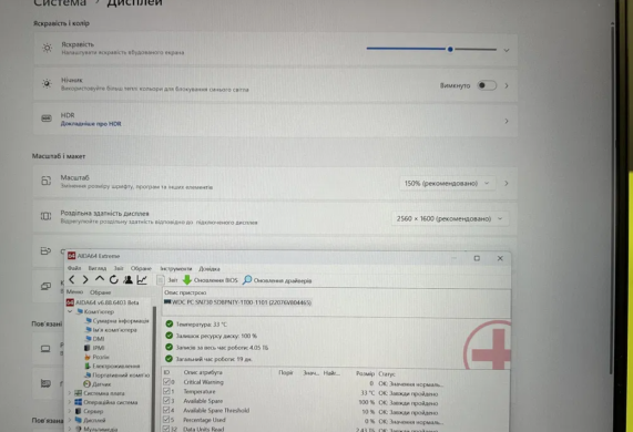 Игровой ноутбук Lenovo ThinkBook 16p G2 / 16" (2560x1600) IPS / AMD Ryzen 9 5900HX (8 (16) ядер по 3.3 - 4.6 GHz) / 32 GB DDR4 / 1000 GB SSD / nVidia GeForce RTX 3060, 6 GB GDDR6, 192-bit / WebCam