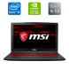 Ігровий ноутбук MSI GV62 8RE / 15.6" (1920x1080) IPS / Intel Core i5-8300H (4 (8) ядра по 2.3 - 4.0 GHz) / 16 GB DDR4 / 512 GB SSD / nVidia GeForce GTX 1060, 3 GB GDDR5, 192-bit / WebCam / HDMI купити