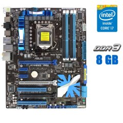 Комплект: Материнская плата Asus P7P55D Pro + Intel Core i7-870 (4 (8) ядер по 2.93 - 3.6 GHz) + 8 GB DDR3 
