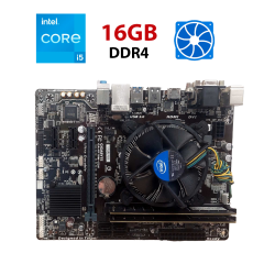 Комплект: Материнская плата Gigabyte GA-H110M-S2H / Intel Core i5-7400 (4 ядра по 3.0 - 3.5 GHz) / 16 GB DDR4 / Intel HD Graphics 630 / LGA1151 / Кулер