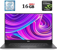 Мобільна робоча станція Dell Precision 5530 / 15.6" (1920x1080) IPS / Intel Core i7-8850H (6 (12) ядер по 2.6 - 4.3 GHz) / 16 GB DDR4 / 500 GB SSD M.2 / nVidia Quadro P1000, 4 GB GDDR5, 128-bit / WebCam / HDMI