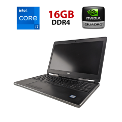 Мобільна робоча станція Dell Precision 7510 / 15.6" (1920x1080) IPS / Intel Core i7-6820HQ (4 (8) ядра по 2.7 - 3.6 GHz) / 16 GB DDR4 / 240 GB SSD / nVidia Quadro M1000M, 2 GB GDDR5, 128-bit / WebCam