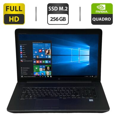Мобільна робоча станція HP ZBook 17 G3 / 17.3" (1920x1080) IPS / Intel Core i7-6700HQ (4 (8) ядра по 2.6 - 3.5 GHz) / 32 GB DDR4 / 256 GB SSD M.2 / nVidia Quadro M3000M, 4 GB GDDR5, 256-bit / WebCam / Windows 10 Pro