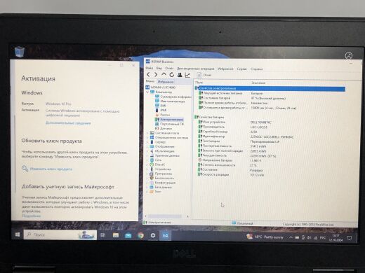Нетбук Dell Latitude E7240 / 12.5" (1366x768) TN / Intel Core i3-4030U (2 (4) ядра по 1.9 GHz) / 4 GB DDR3 / 128 GB SSD / Intel HD Graphics 4400 / Windows 10 Pro