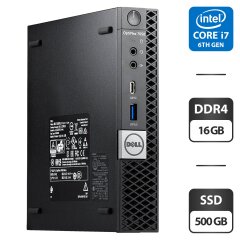 Неттоп Dell OptiPlex 7050 Micro USFF / Intel Core i7-6700T (4 (8) ядра по 2.8 - 3.6 GHz) / 16 GB DDR4 / 500 GB SSD / Intel HD Graphics 530 + Блок живлення