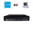 Неттоп HP EliteDesk 800 G6 Tiny USFF / Intel Core i5-10600T (6 (12) ядер по 2.4 - 4.0 GHz) / 8 GB DDR4 / 120 GB SSD / Intel HD Graphics 630 / Windows 11