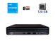 Неттоп HP EliteDesk 800 G6 Tiny USFF / Intel Core i5-10600T (6 (12) ядер по 2.4 - 4.0 GHz) / 8 GB DDR4 / 120 GB SSD / Intel HD Graphics 630 / Windows 11 купить