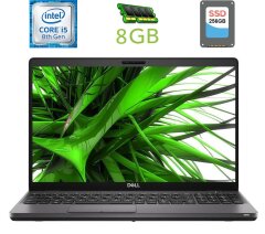 Ноутбук Б-клас Dell Latitude 5500 / 15.6" (1366x768) TN / Intel Core i5-8365U (4 (8) ядра по 1.6 - 4.1 GHz) / 8 GB DDR4 / 256 GB SSD / Intel UHD Graphics 620 / WebCam / USB 3.1 / HDMI